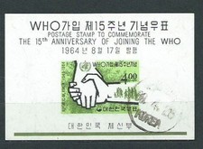 South Korea - Stamps 1964 Yvert 72 Used OMS