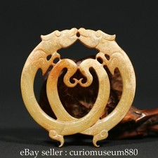 2.2" Old Chinese Hetian Jade Nephrite Carved 2 Dragon Beast Yu Bi Statue