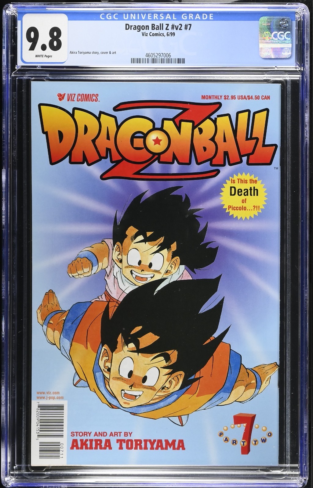 d*7様 BGS 漫画鑑定 9.4 ドラゴンボール DRAGON BALL 初版 d*7様 BGS 漫画鑑定 9.4 ドラゴンボール DRAGON BALL 初版