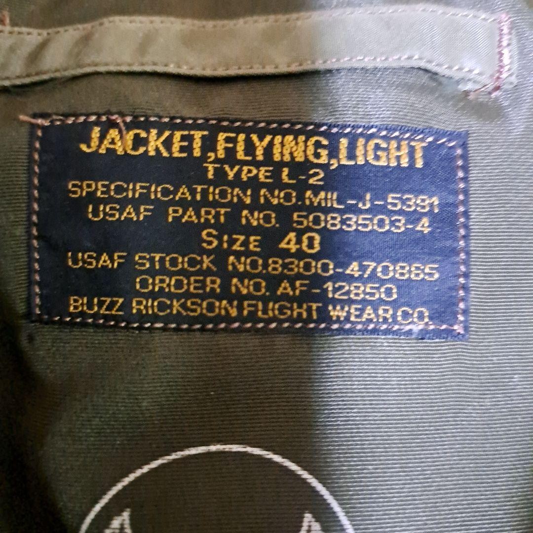 Buzz Ricksons Patch L2 - image 2