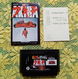 Complete, in good condition, AKIRA Akira Famicom box theory postcard