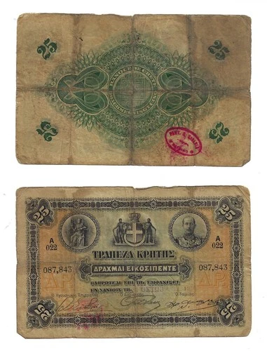 25 Drachmai 1915 Bank of Crete (Greece) Banknote OVP # S153