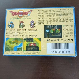 NES Dragon Quest Ii 2 Famicom Box Manual Postcard Etc. Fc JPN  Vintage Limited E