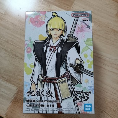 Jigokuraku Hell's Paradise BANDAI VIBRATION STARS Figure Asaemon Tsukechi