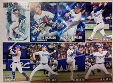 Professional Baseball Chips 2026 Chunichi Dragons Hiroto Takahashi Seiya