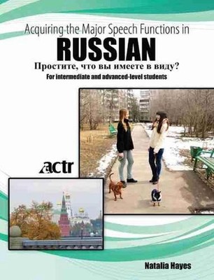 Acquiring the Major Speech Functions in Russian: For intermediate and advanced-l