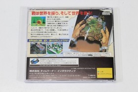 TAMA CIB W/ Spine Reg Card SEGA Saturn SS NTSC-J JP Japan Import US Seller