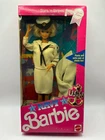Mattel Barbie Stars 'n Stripes Navy Doll 1990 #9693 Vintage NEW IN BOX SEALED