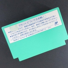 TETRA STAR THE FIGHTER Famicom Nintendo Family Computer FC NES