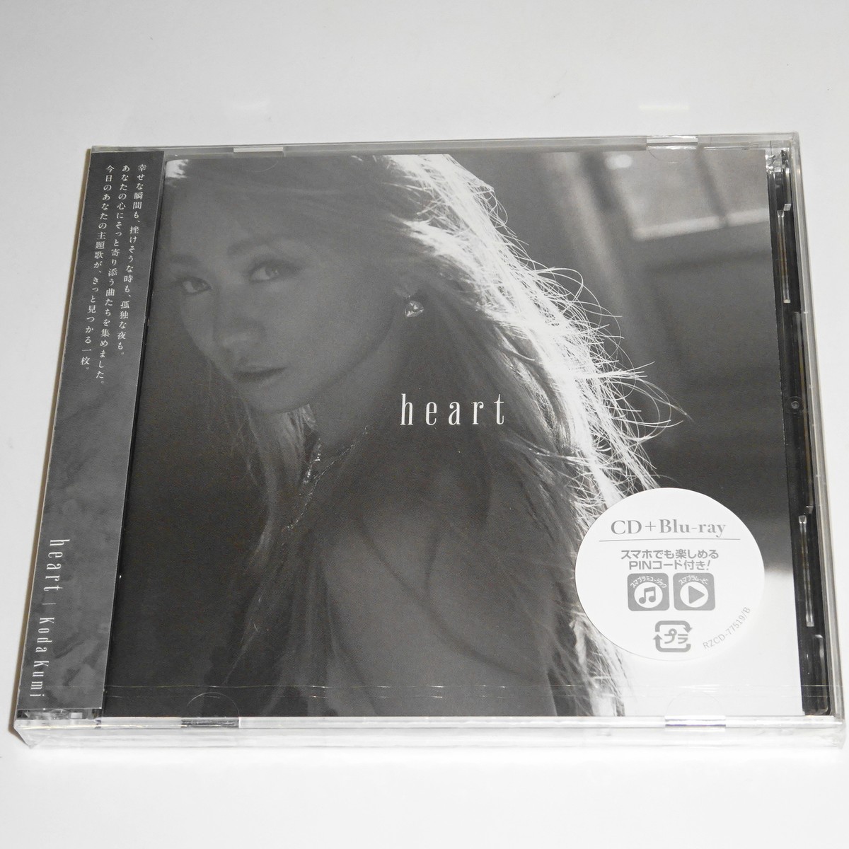 Amazon.co.jp: heart(CD+Blu-ray): ミュージック 倖田來未 heart 限定盤CD