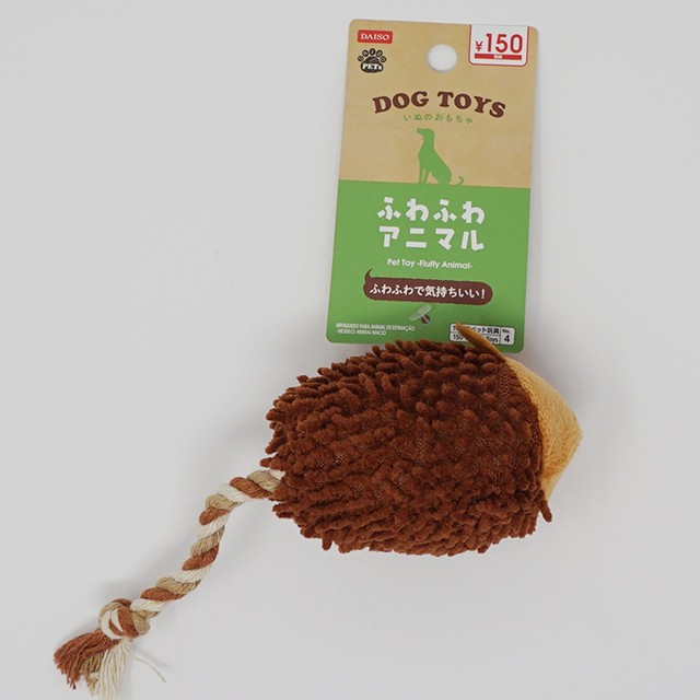 Brown Hedgehog Pet Toy Plush Daiso Japan Kawaii eBay