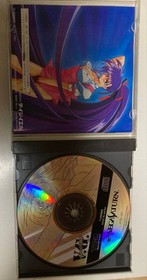 Used Advanced Variable Geo Sega Saturn