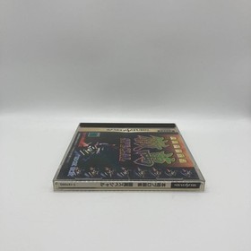 Authentic Mahjong Tetsuman Saturn SS Japan	ea