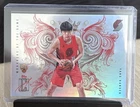 2025 Topps Signature Yang Hansen Base (RAW)