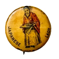 JAPANESE LADY 1890s Pepsin Gum 7/8 " Celluloid Pinback Button