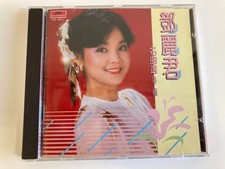 Teresa Teng      famous songs collection volume 2 Made in Korea original owner