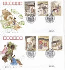 PRC CHINA FDC PAIR FIRST DAY COVERS 2003 STRANGE STORIES FROM STUDIO STAMP SET