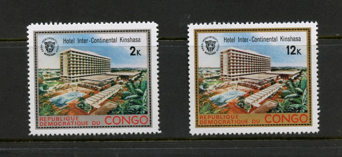 S933 D.R.Congo 1971 Hotel Intercontinental, Kinshasa 2v. MNH