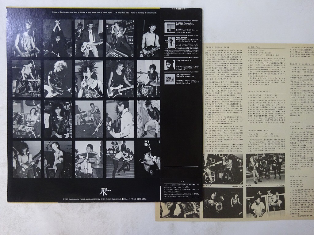 Various Great Punk Hits Japan Record 25JAL-2 Japan VINYL LP OBI | eBay