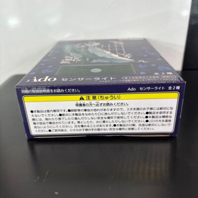 ROUND1 × Ado Sensor Light Prize limited edition ORIHARA 18cm 2023
