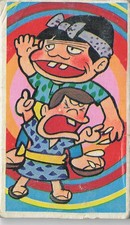 Cartoon Two Men Riddle Game 246412 Menko Card Japanese Vintage