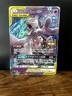 MEWTWO & MEW GX POKEMON JAPANESE SM PROMO #SM-P JUMBO
