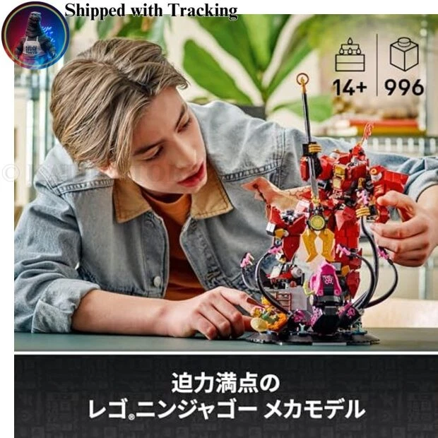 LEGO Ninjago Fire Knight Mech 71846 Building Toy Robot Set Japan Exclusive - Image 3 of 4