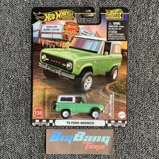 Hot Wheels Premium 75 Ford Bronco Green #138 Boulevard 2025 (In-Stock) New