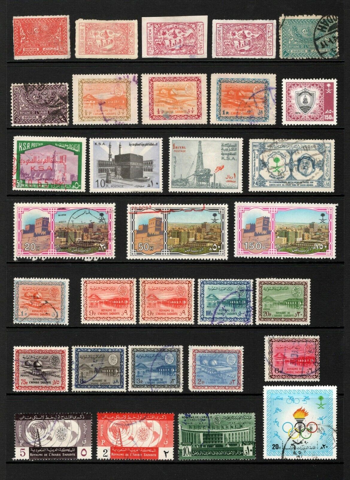 Lot of Saudi Arabia postage stamps, Used & MNG, Mostly F/VF, See