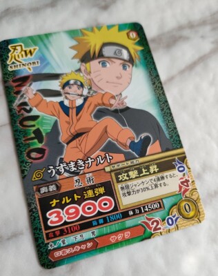 Naruto Uzumaki DMP-001 PROMO Naruto Card Game Japan BANDAI With