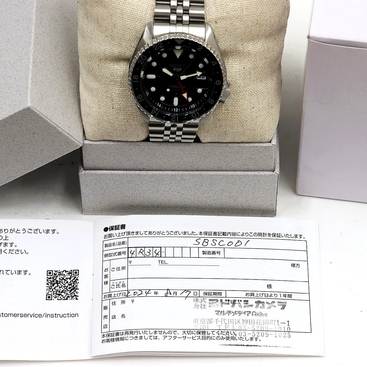 SEIKO 4R34-00A0/SBSC001 SS ／SS 5スポーツGMT Seiko 5 Sports GMT SBSC001 4R34-00A0 Automatic Watch Black