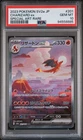 2023 Pokemon Japanese Pokemon 151 Charizard Ex #201 PSA 10 Special Art Rare