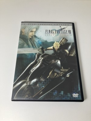 Final Fantasy VII - Advent Children (Two-Disc Special Edition) - DVD