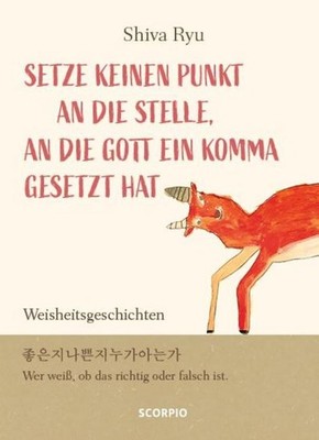 Setze keinen Punkt an die Stelle, an die Gott ein Komma gesetzt hat Shiva Ryu