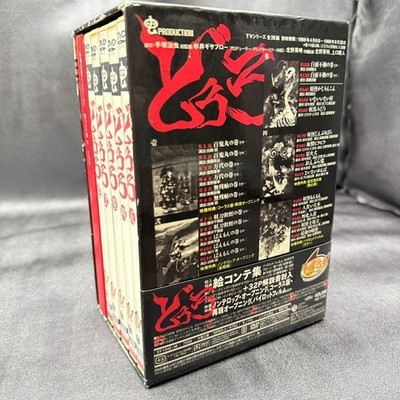 OSAMU TEZUKA Dororo Anime DVD Box Set Complete Limited Edition Working Condition