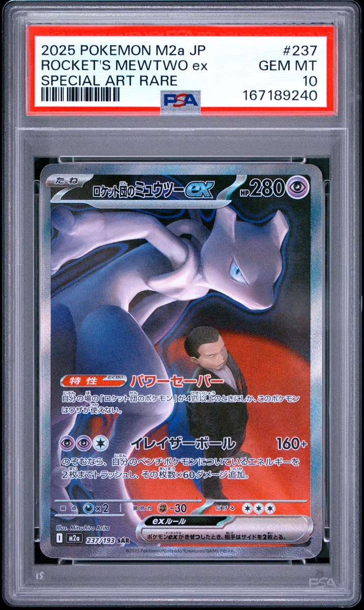 2019 Pokémon Hanafuda Mewtwo GEM MT 10 Mew, Mewtwo (December