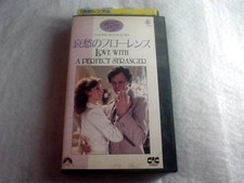 VHS Sorrowful Florence s7