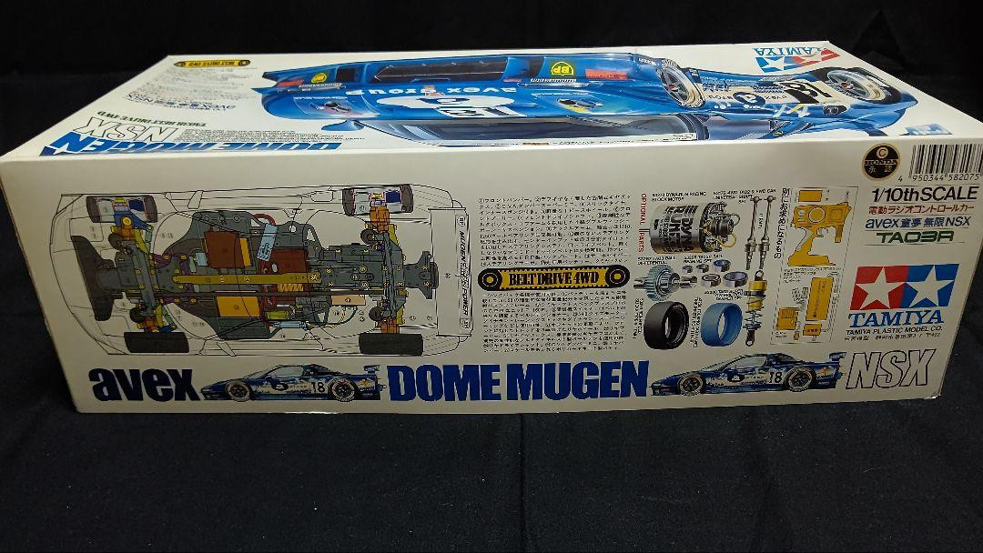 タミヤ 1/10 電動RC TA-03R/avex 童夢 無限 NSX【20