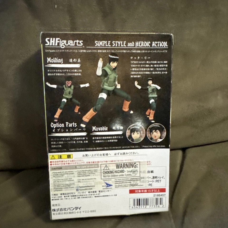 SH Figuarts Madara Uchiha Rock Lee Bandai Tamashii Nations Collectible Figures - Image 3 of 4