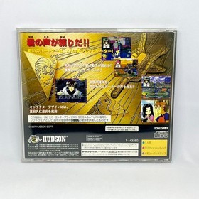 Sega Saturn Bulk Slash