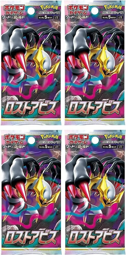 Pokemon TCG: Lost Abyss S11 Booster Pack Japanese Sealed | eBay