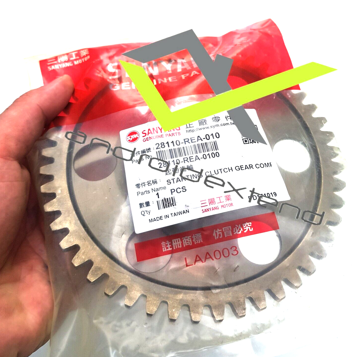 SYM QUADRAIDER600 QUADLANDER600 STARTING CLUTCH GEAR COMP 28110