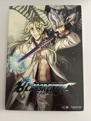 ブラスレイター 全12巻セット 初回限定版DVD] BLASSREITER