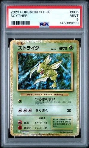 2023 POKEMON JPN VENUSAUR & LUGIA EX DECK #006 SCYTHER PSA 9