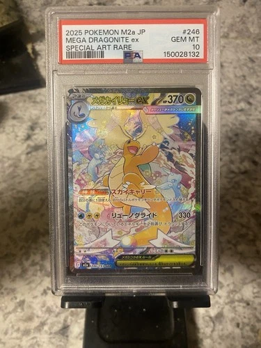 PSA 10 MEGA Dragonite ex SAR 246/193 MEGA Dream ex M2a Pokemon Card Japanese