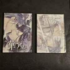 Hana Awase Himeutsugi & Mizuchi DVD Lot Kadokawa WoGa 2012–2014 Visual Novel