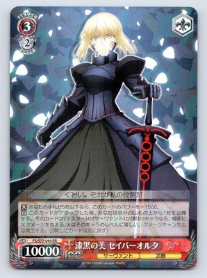 Saber Alter Fate/stay Night Heaven's Feel Weiss Schwarz Japanese FS/S77-044 RR