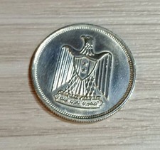 1960 Egypt 10 Piastres Silver Coin Old Coin Foreign Coin