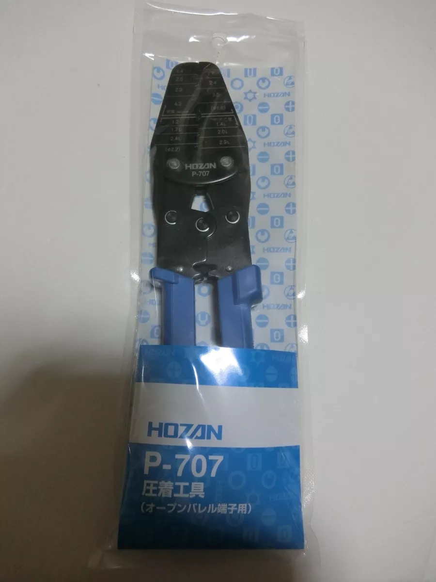 Hozan p707 hotsell