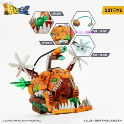 Perfect 52toys Beastbox Aquatic Tribe Bb-42 Rustypiece With